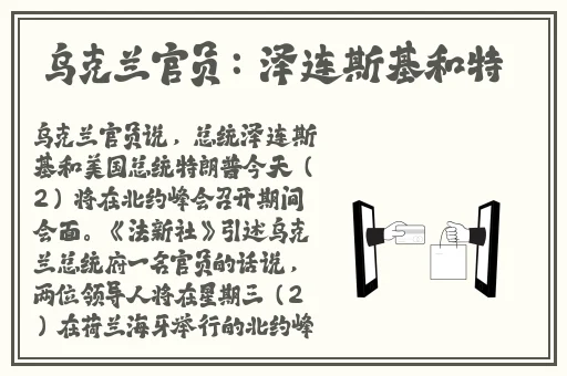 英语老师没戴罩让我c了一节课